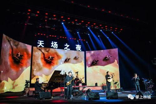 新年演唱会爆料新闻视频,精彩瞬间抢先看! 第3张 新年演唱会爆料新闻视频,精彩瞬间抢先看! 第3张